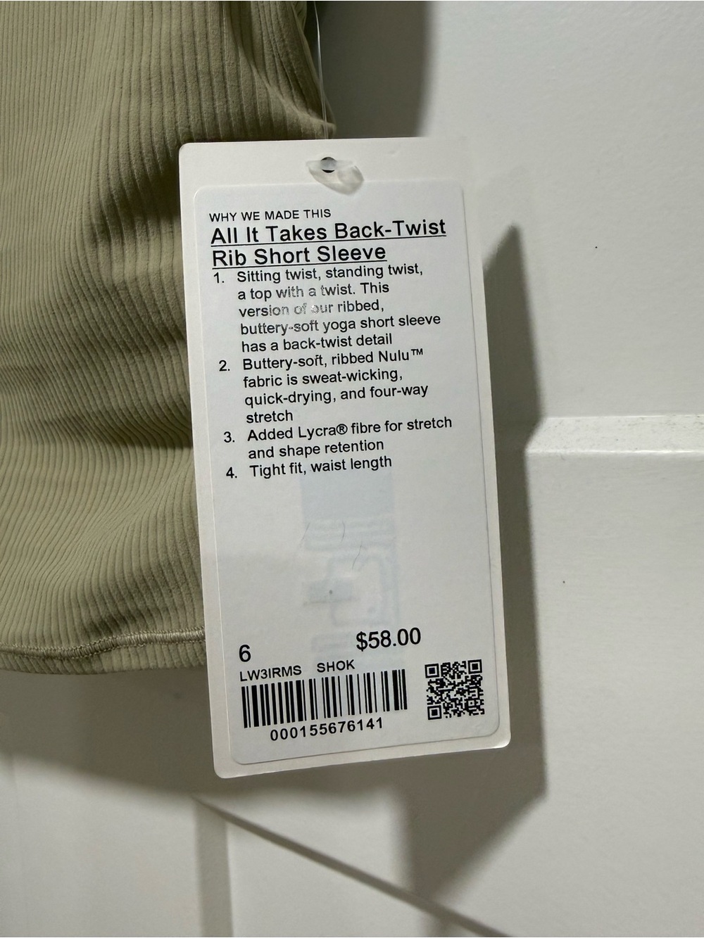 Ribbed Short Sleeve Tee in Beige - Picture 4 of 4